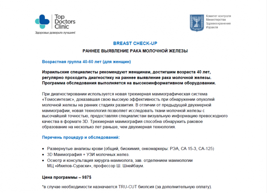snimok_ekrana_2020-02-21_v_02.39.23