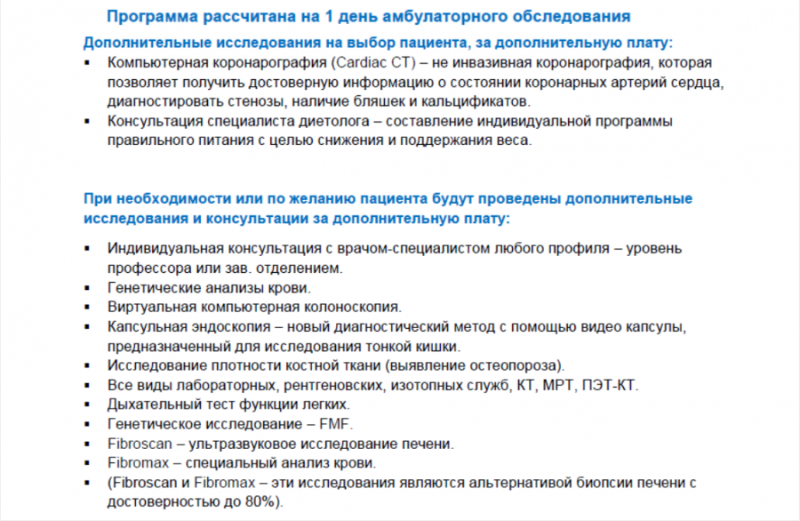 snimok_ekrana_2020-02-21_v_02.41.25