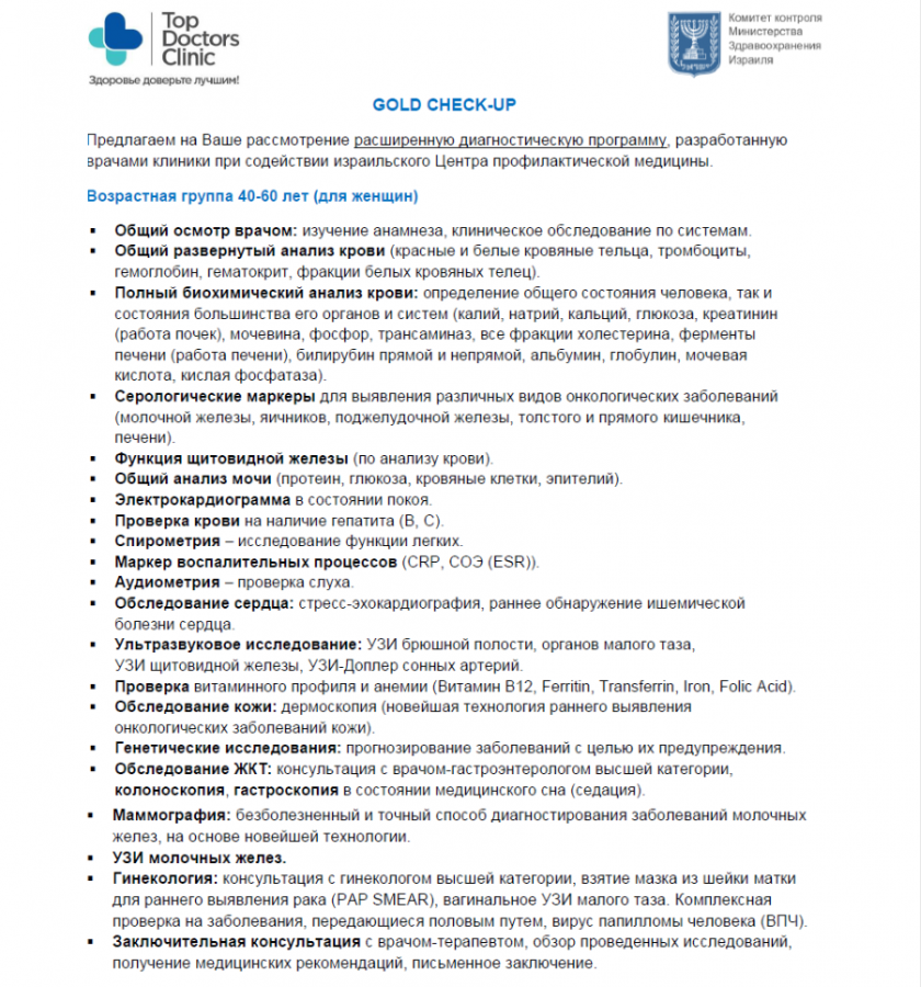 snimok_ekrana_2020-02-21_v_02.47.18